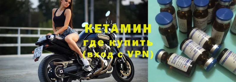 купить наркотик  Кремёнки  КЕТАМИН VHQ 