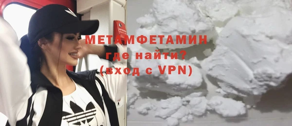 кокаин VHQ Вязьма