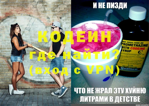 кокаин VHQ Вязьма